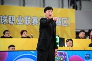 开云体育下载-下课主帅+1！韩硕辞任四川男篮主教练，本赛季至今无一胜绩